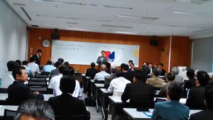 平成28年度通常総会開催 平成28年度通常総会開催