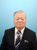 会長 大石育三 会長 大石育三